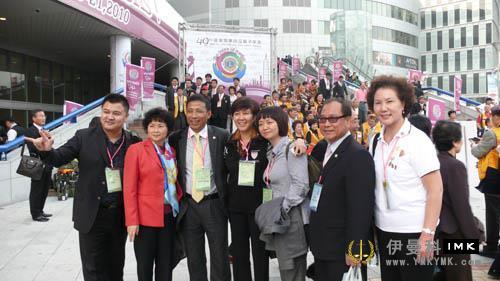 The Power of Service - the 49th Far East and Southeast Asia Lion Annual Conference was successfully held news 图1张